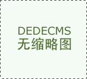 产品认证报告-w66