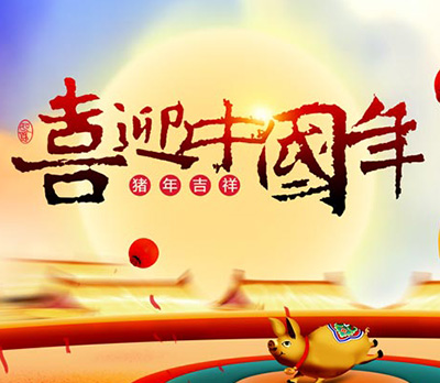 公司新闻-w66