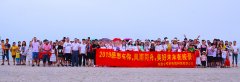 公司新闻-w66