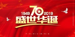 公司新闻-w66