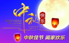 新闻动态-w66