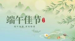 公司新闻-w66