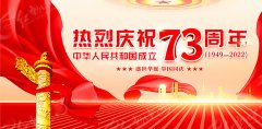 公司新闻-w66