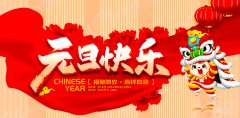 公司新闻-w66