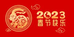 公司新闻-w66